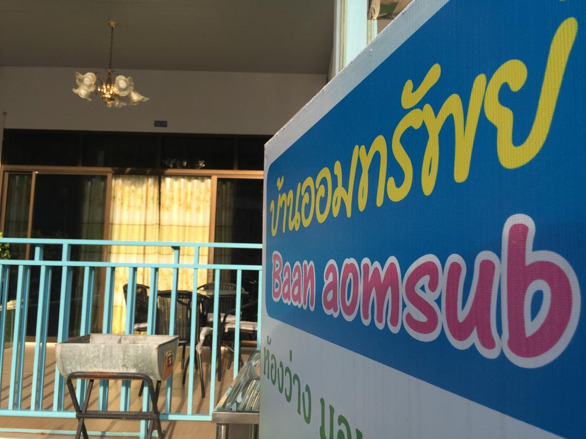 Baan Aomsub Otel Koh Samet Dış mekan fotoğraf