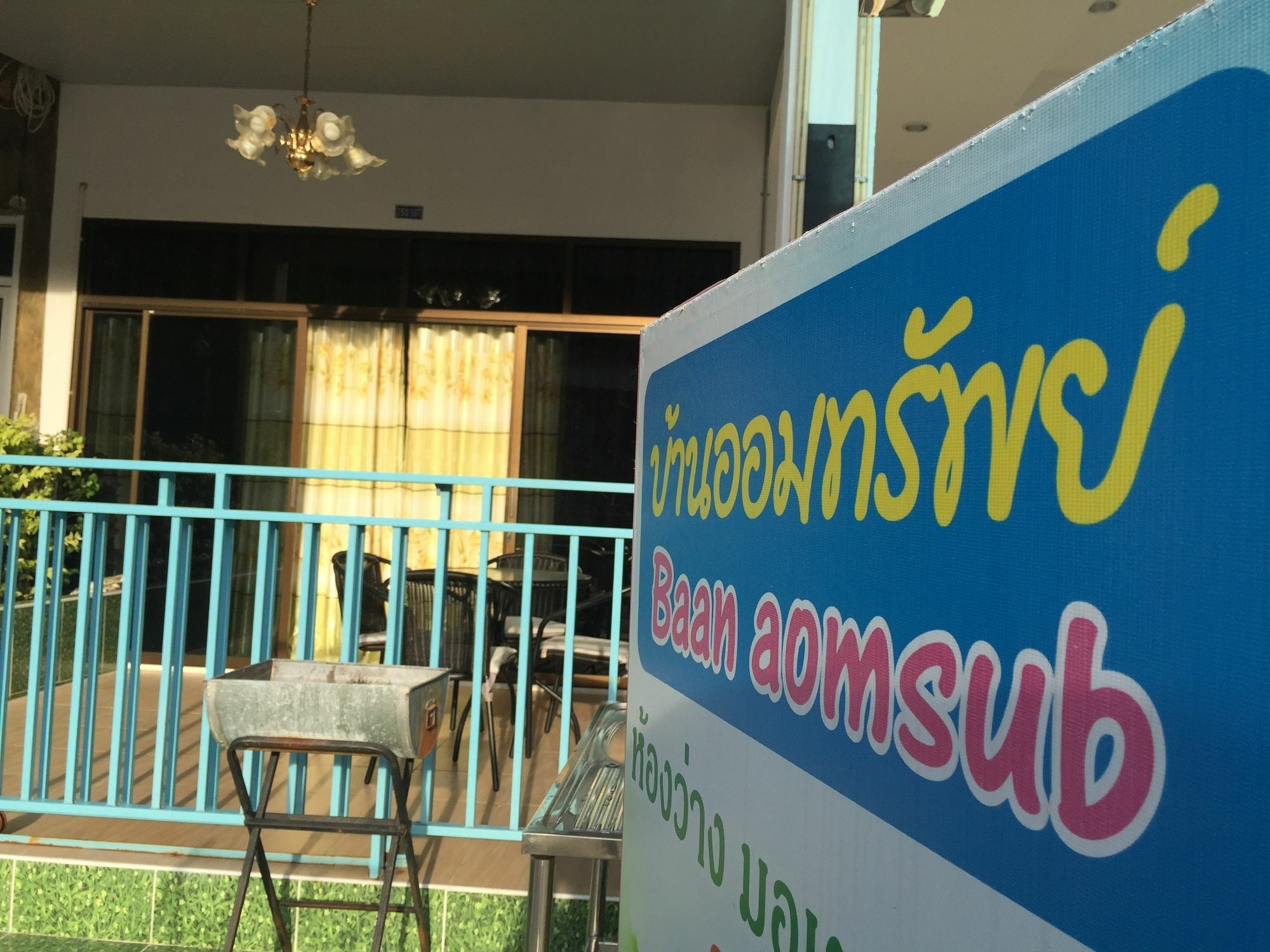Baan Aomsub Otel Koh Samet Dış mekan fotoğraf